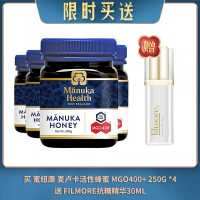 【06.18限时买送】买 蜜纽康 麦卢卡活性蜂蜜 MGO400+ 250G *4 送 filmore抗糖精华30ml